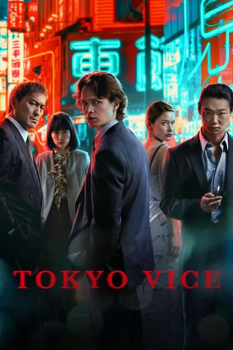 Official poster for Tokyo Vice, Season 2